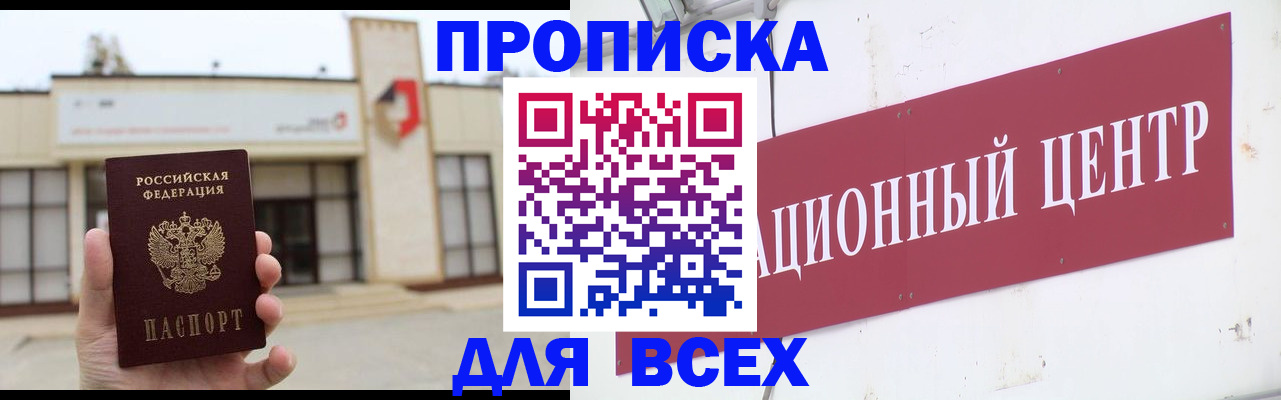 найти адрес прописки в Ульяновской области