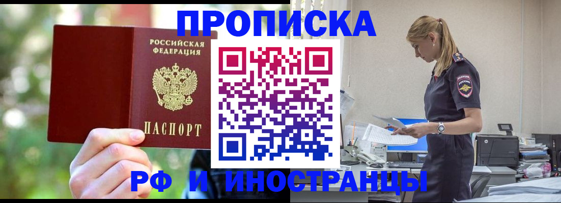 временная регистрация гарантия в Ульяновской области